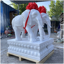 漢白玉石雕大象一對園林庭院別墅公司門口大理石石材動物裝飾擺件