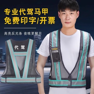 New generation of second-generation reflective vest support printing generation breathable high-brightness reflective vest printed logo