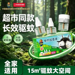 ����늟�����Һ�҃Ȝ����������ò��ʽ���ˮ�a���bҺ�w��