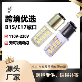 LED玉米灯;LED蜡烛灯;LED球泡灯