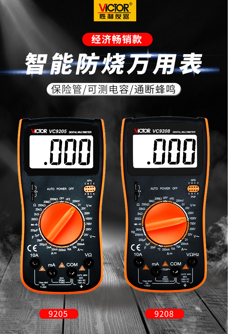 VC9205 (6).jpg