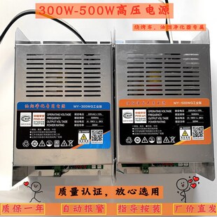 ȼ��܇�߉��Դ�͟��������߉���220V-200W300W400W500W