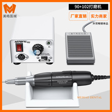 世新90+102L小型电动牙机齿科设备玉石翡翠首饰抛光雕刻打磨机