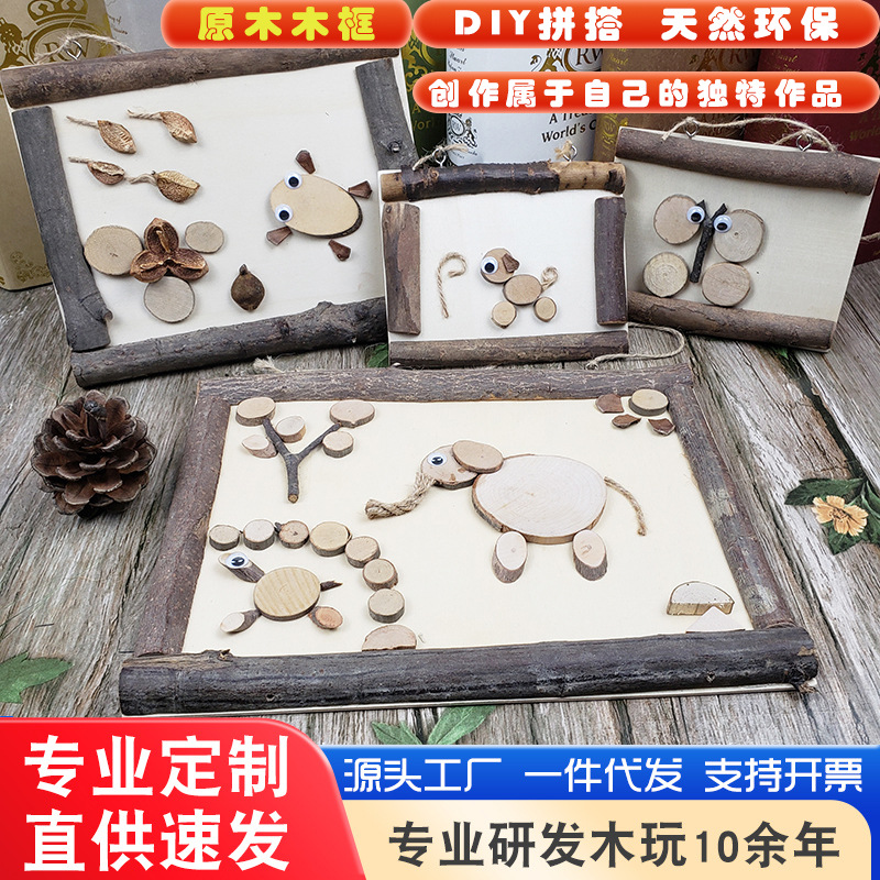 Registro caja de regalo kindergarten regional esquina actividad DIY material natural paquete madera cruda rebanadas ramas secas hechas a mano