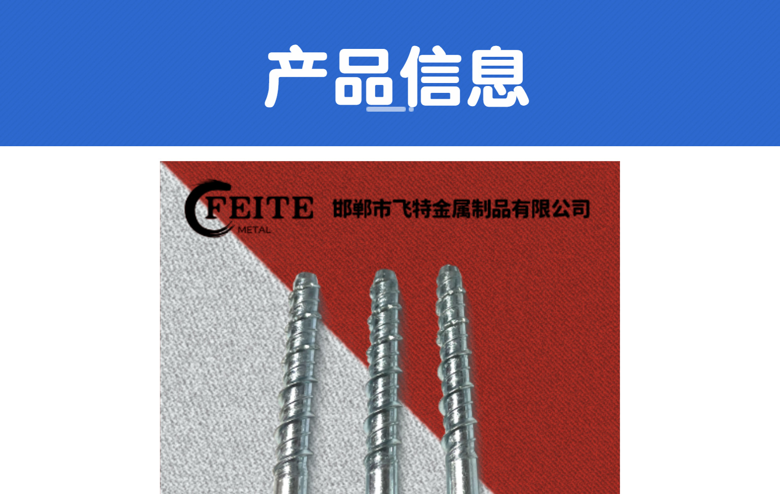厂家直销 欧朗锚 德标混凝土自攻锚栓 水泥自切底锚栓 水泥自攻-阿里巴巴