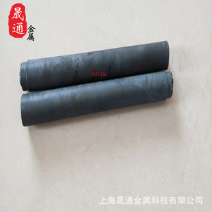 DZ4125L�������������ߜغϽ� DZ125L�T��