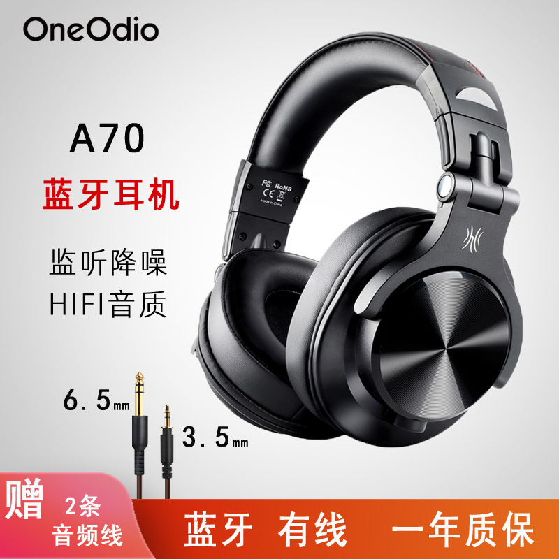 OneOdio auricular inalámbrico Bluetooth Monitor de comercio exterior estéreo caliente DJ mezclador auricular cable