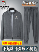 啄木鸟纯棉运动男套装2025新款中老年男士爸爸秋装休闲运动两件套