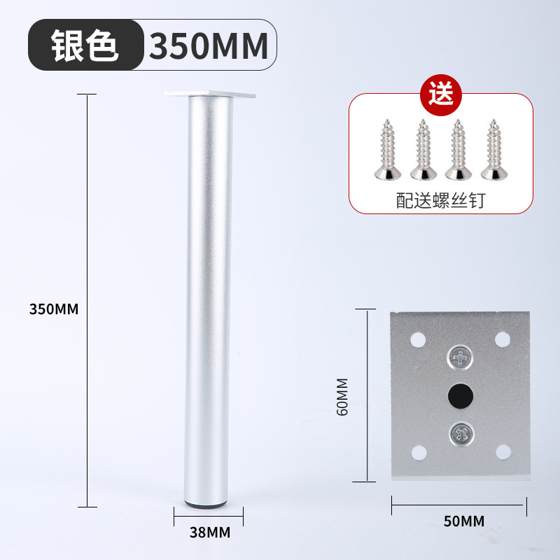 Muebles de aleación de aluminio pierna gabinete de baño pierna de TV soporte de la pierna gabinete mesa de café gabinete de baño sofá ajustable pierna del gabinete