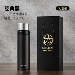 316不鏽鋼商務保溫杯定製男士高檔禮品泡茶水杯直身大容量保溫杯