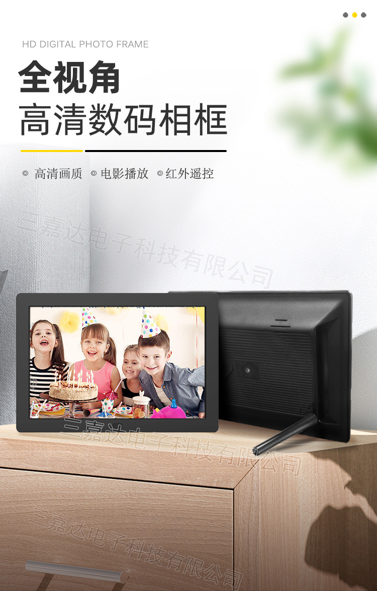 三嘉达官方网站sanjiada.com undefined