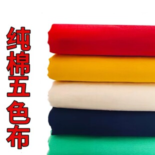 ������ɫ��88cm���ײ��t����ɫ�S���{����ʲ��ϽY��t���������L