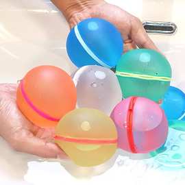 厂销 跨境爆款硅胶磁吸水球现货 夏日水上戏水水 打水仗水球可重