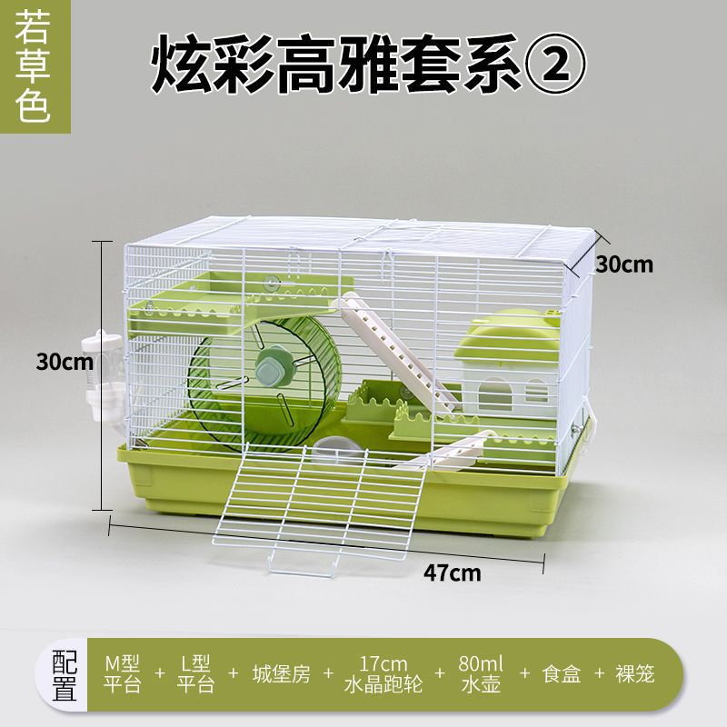 Jaula de hámster grande 47 jaula básica conjunto completo de suministros de jaula de hámster oro oso nido villa paquete de doble piso al por mayor