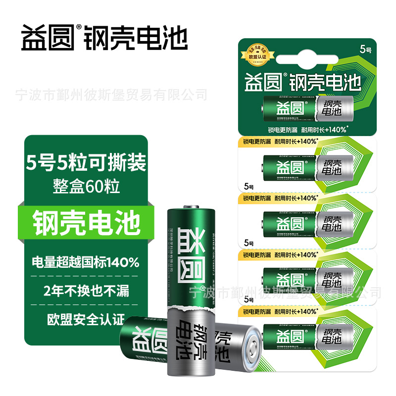 No.5 60 정 (12 카드)(1 박스)