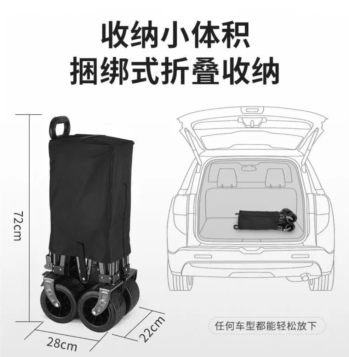 曼巴足迹 户外露营车聚拢营地车野餐车坦克轮便携折叠小推车郊游野营摆摊车
