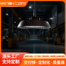 LED���V�� �������L����UFO�w�������S܇�g�}���w��չ�^������