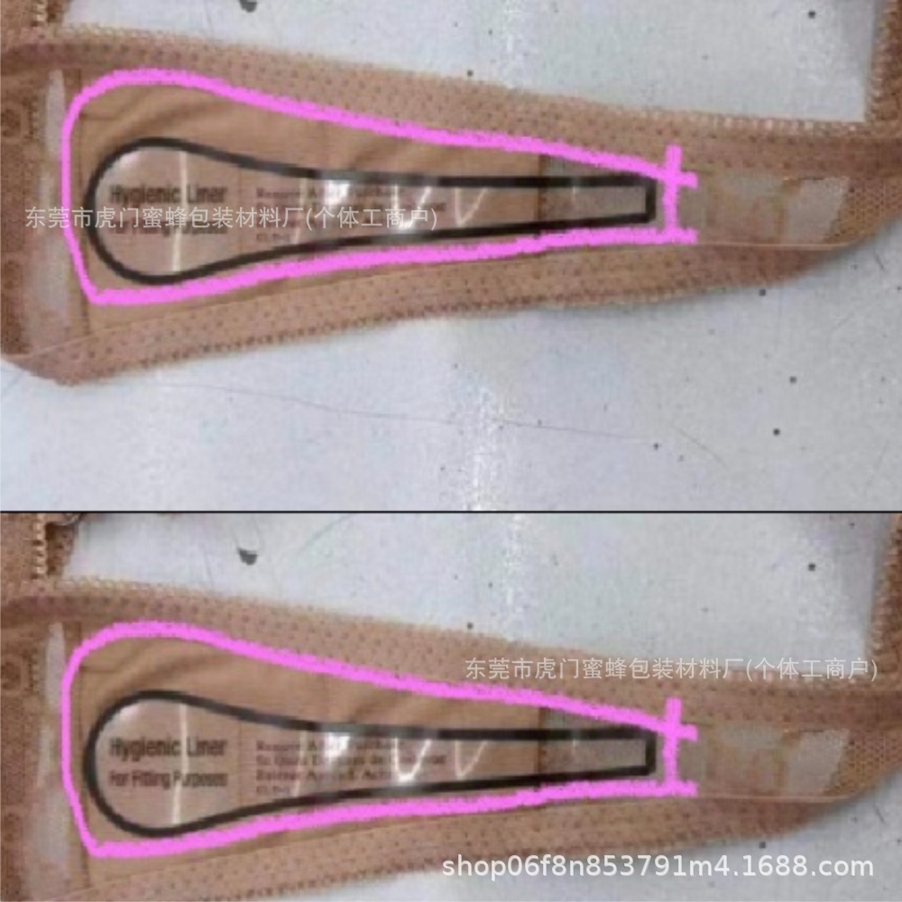 yongkutie泳裢贴weishengtie卫生