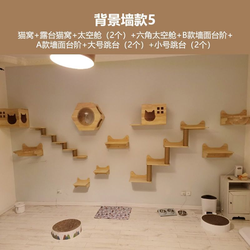 穴あけ不要の壁掛け猫クライミングフレーム、壁掛け猫クライミングフレーム、吸盤付き無垢材の壁掛けクライミングフレームの完全なセット、特別価格|undefined