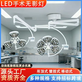 医疗灯具;医用车/床;孕产康复护理（械字号）