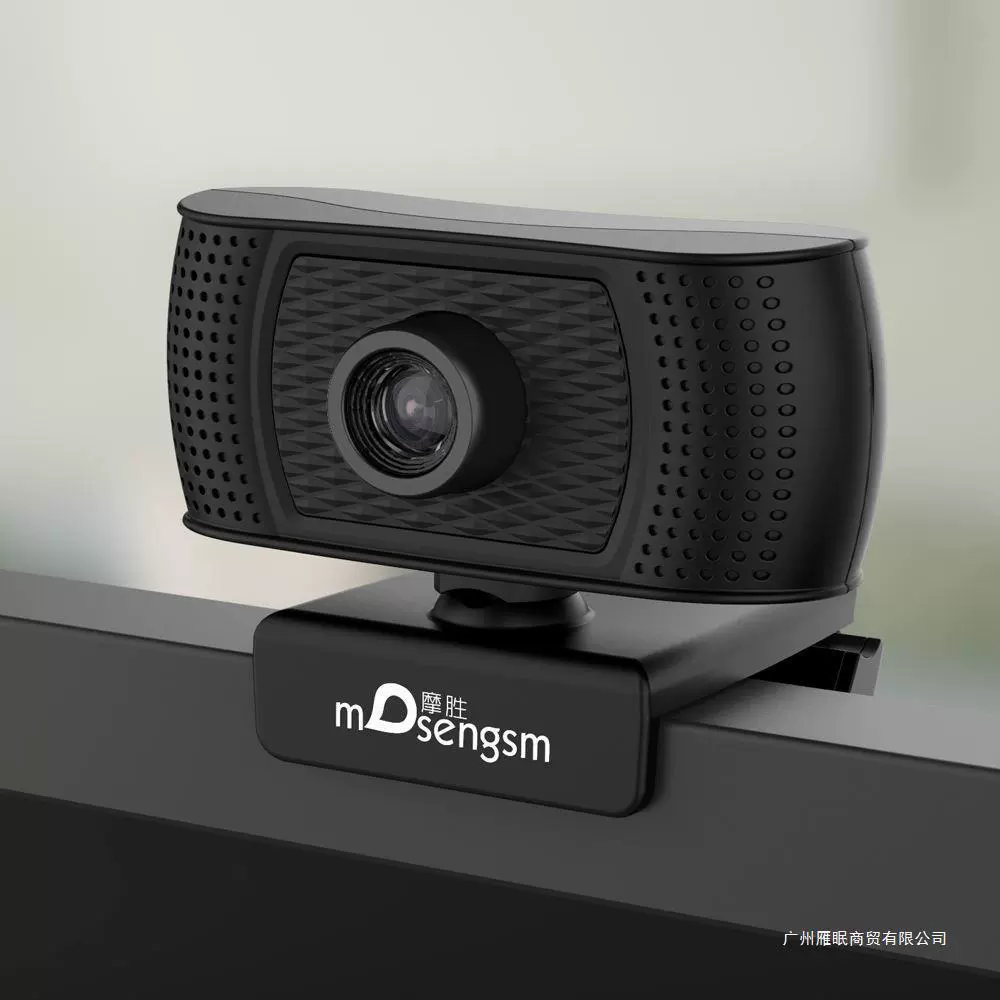 Высокое разрешение компьютерная камера 1080P с USB для компьютера, платформа видеоконференций с микрофоном