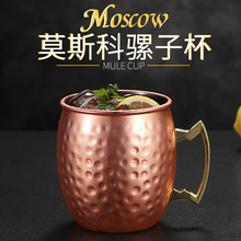 不锈钢鼓形杯莫斯科骡子杯马克咖啡杯玫瑰金啤酒杯创意鸡尾酒杯