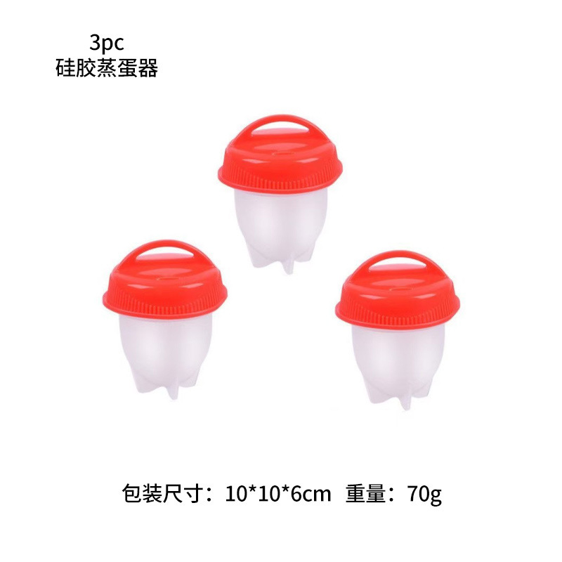 シリカゲル煮卵器多機能蒸し卵器携帯耐高温卵カップ煮卵神器家庭用発熱防止クロスボーダー|undefined