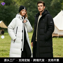 男式羽绒服;男式羽绒马甲;男式T恤