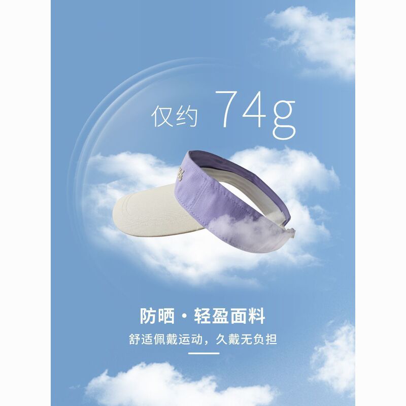 撞色空顶帽男夏款运动跑步网球帽无顶棒球帽防晒遮阳太阳帽潮男女|undefined