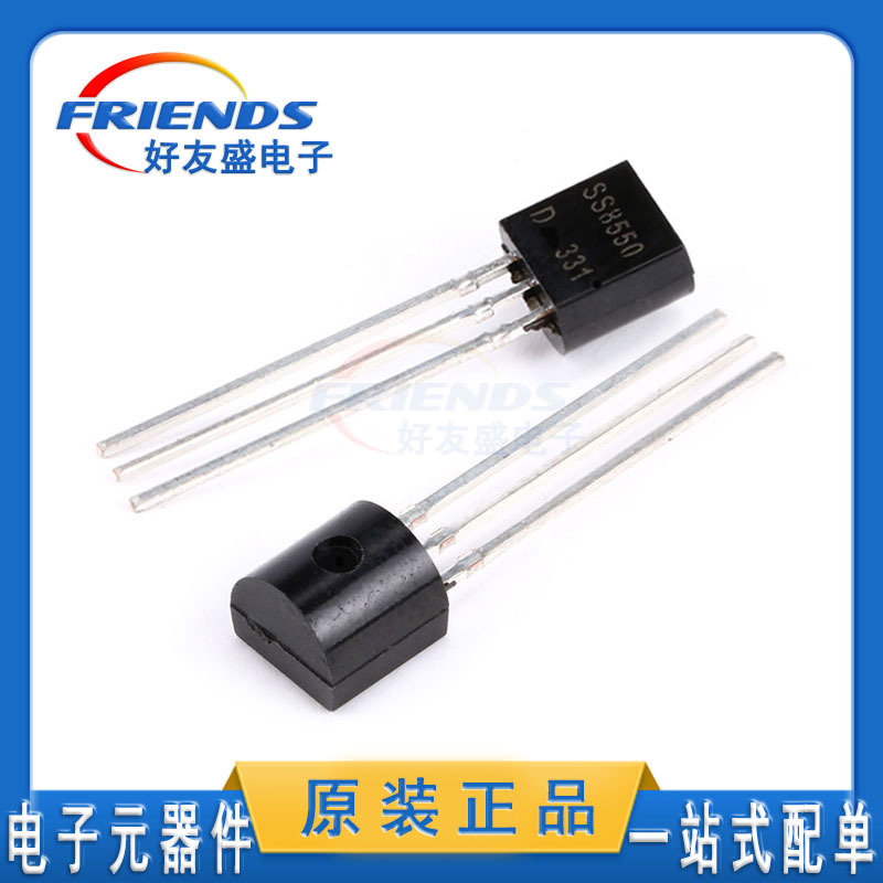 车规级长电直插三极管 S8550 SS8550 SS8050 TO-92NPN功率管 现货