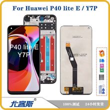 �m�� �A�� Huawei Y7P / P40 Lite E �֙C��Ļ����Һ���|���@ʾ��