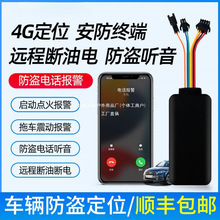 �Ӿ�GPS��λ�� ��׷��ۙ������܇�dĦ�е�Ѻ���I �����͔����