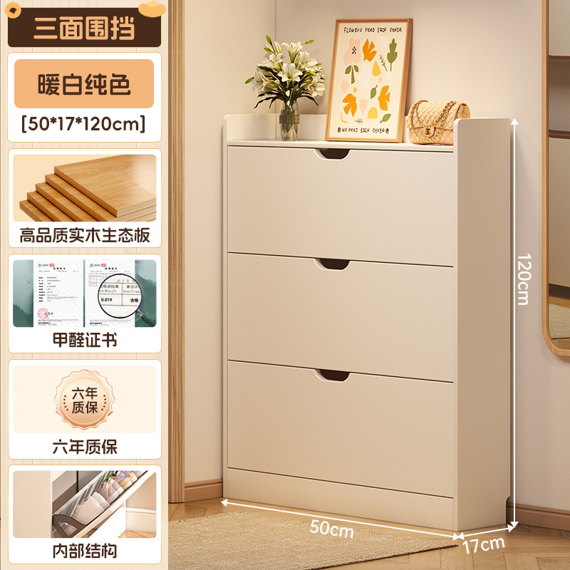 Gabinete de zapatos de flip puerta doméstica 2025 nuevo gabinete ultra delgado en la casa contra la pared gabinete de entrada pequeño gabinete de almacenamiento estrecho rack de zapatos