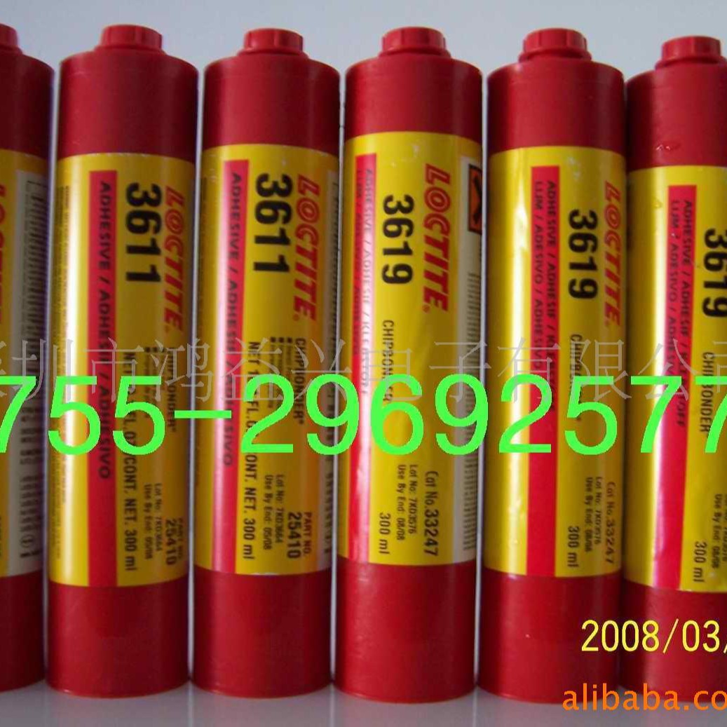 loctite3611.loctite3609.loctite3619.loctite3621，loctite3616
