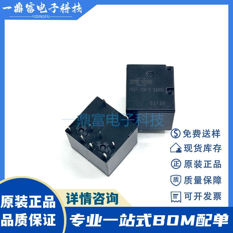 Оригинальное реле Мацукава 103T-1CH-C-24VDC 30A 10 ног 24VDC 103T серия новый