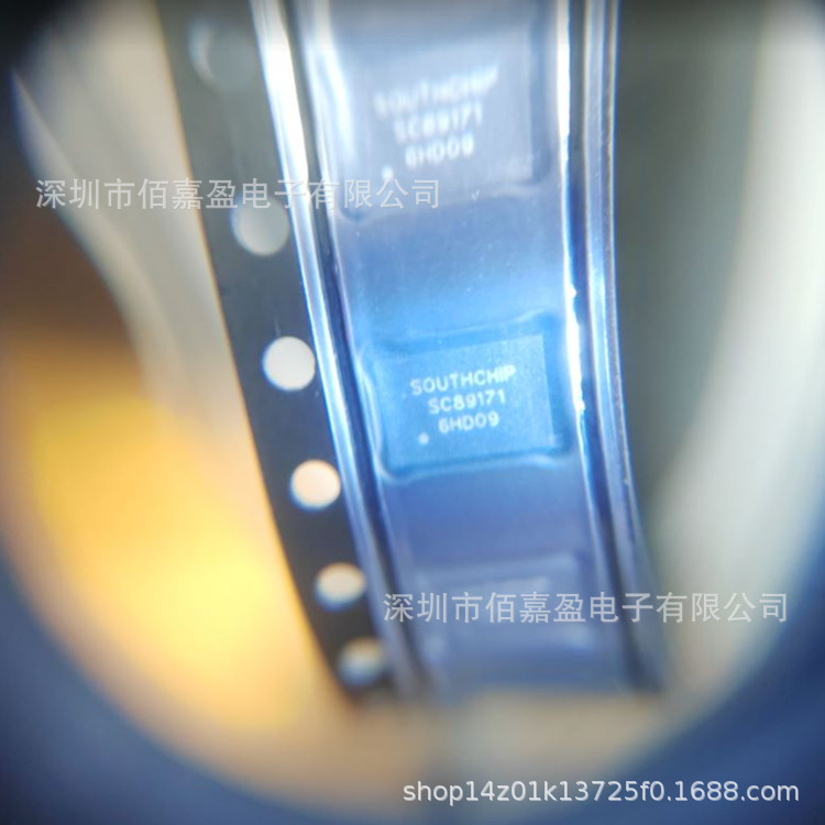 SC89171QDNR降压充电器集成电路元器件原装现货供应QFN24一系列IC