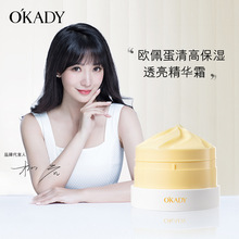 O&prime;KADYŷ�嵰��߱�ʪ͸������˪100g��ˮ�߱�ʪ��˪��ױƷ����