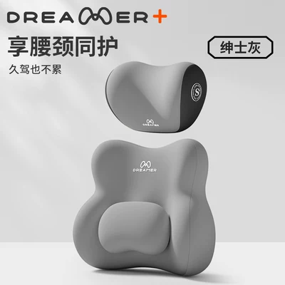 Car Headrest and Lumbar Support: Waist support - zmr-comfort-upgrade-bundle-recommended-by-the-gentleman-gray-shopkeeper