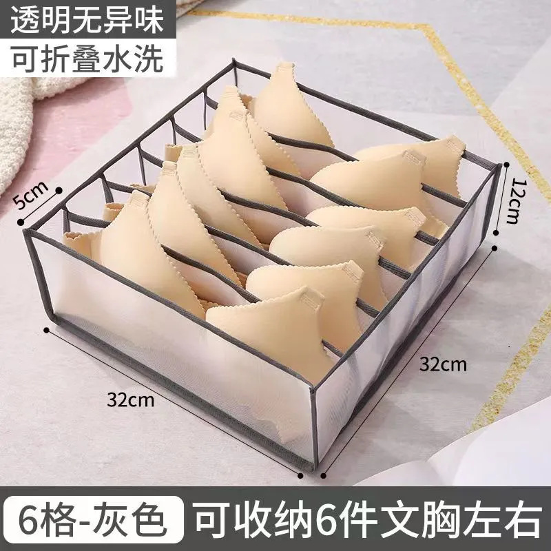 衣服裤子收纳格收纳袋牛仔裤收纳盒抽屉衣物分隔袋衣柜整理收纳
