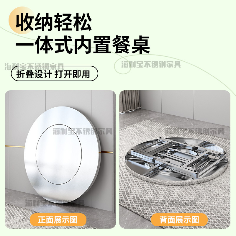 加厚锈钢内置转盘叠桌大圆桌带转盘家用酒席饭店火锅桌|undefined