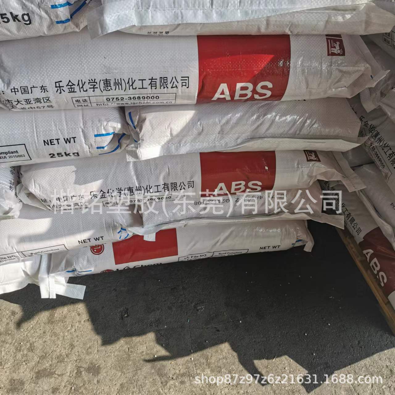 ABS 惠州LG  HP171A 07357白色全遮光 高光泽 注塑级 高流动