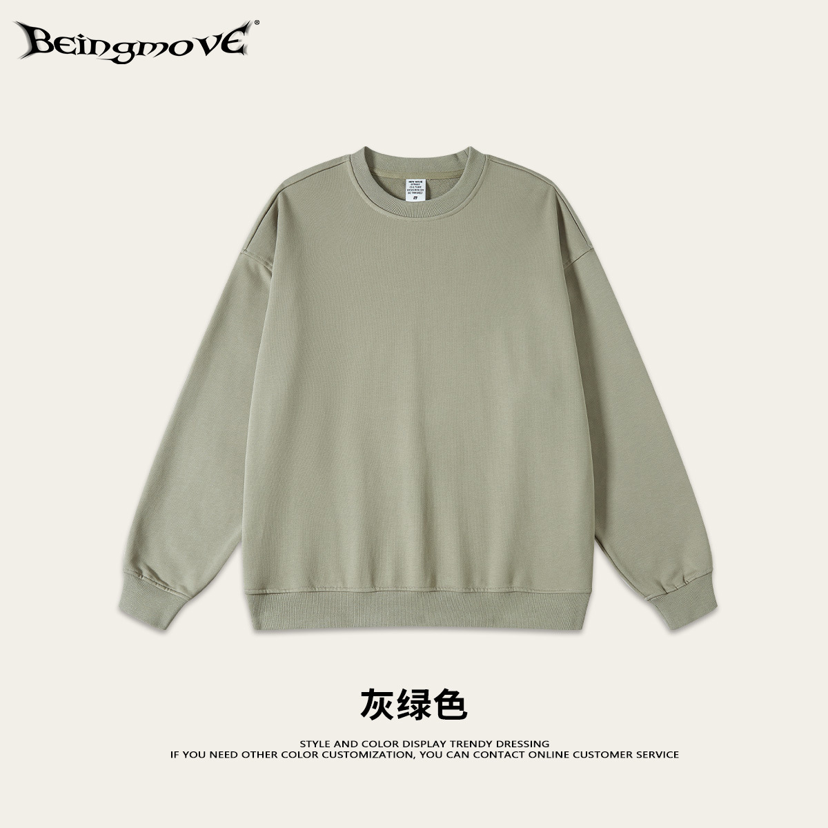 2025 otoño estilo americano de moda de gran tamaño collar suelto color claro suelto cuello redondo suéter hombre personalizado
