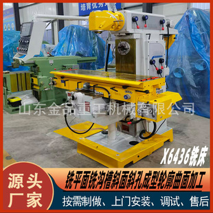 Դ�^�S�� X6432 �f�ܻ��D�^㊴� ���ԃ�������̨㊴� ����ģ���