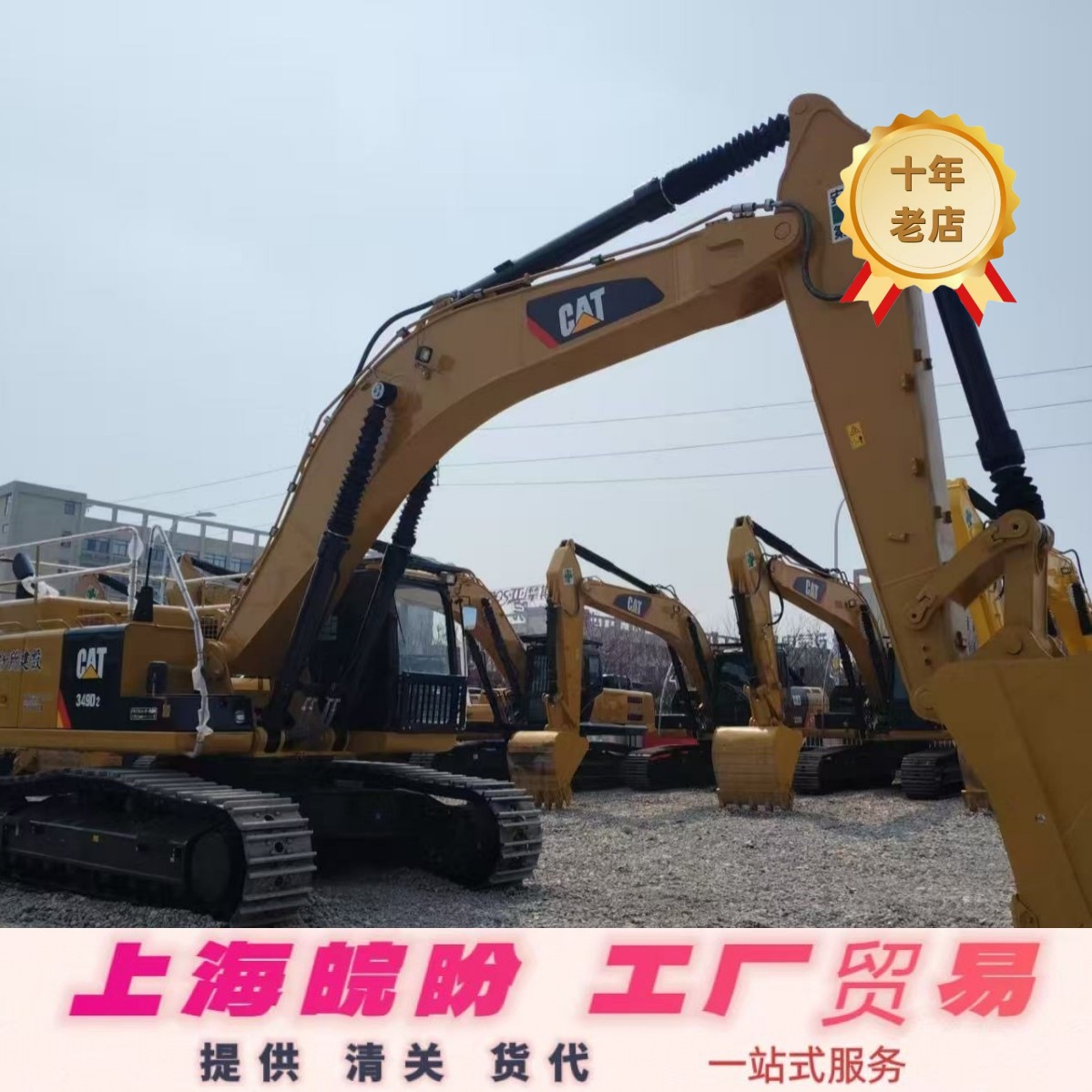 专业出口原装2手挖掘机 原装原版卡特336-345-349大型挖土机市场