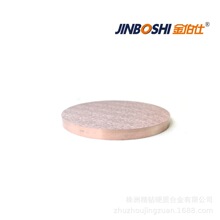 生产钨铜饼 钨铜圆饼 钨铜合金精密轴承座 异型铜钨件