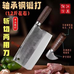 真轴承钢锻打斩切刀家用厨师斩鸡鸭鱼刀加厚款砍骨头刀家用斩骨刀