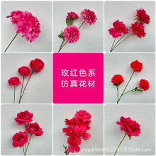 玫红色系仿真花 婚礼堂仿真花材路引花插花婚房布置婚礼吊顶假花