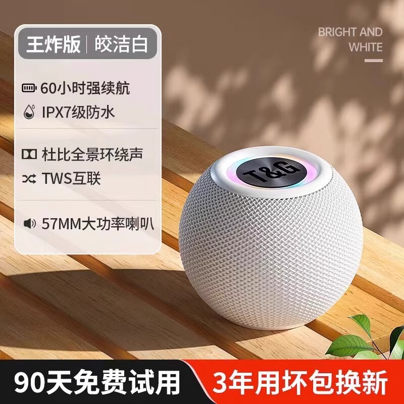 ワイヤレスサブウーファー重低音 Bluetooth 新しい小型スピーカー小型高品質カーオーディオホームミニに適しています|undefined