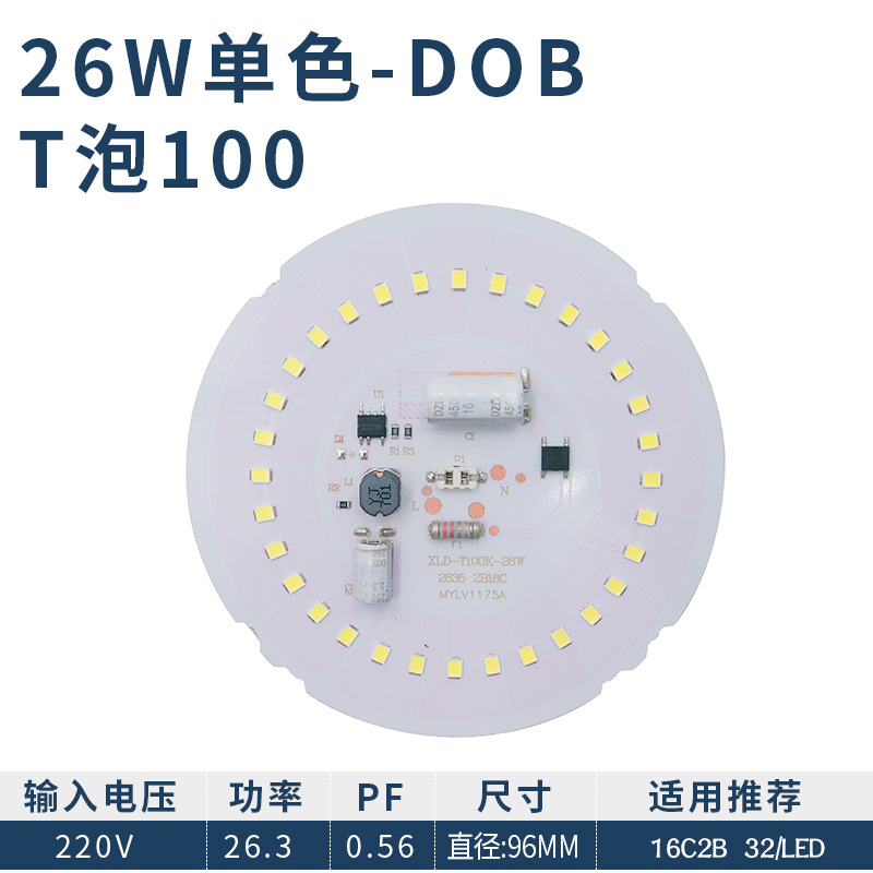 T burbuja 220V/26W monocromo