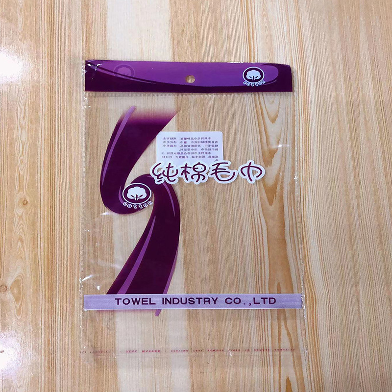 Universal Thickened Flat Mouth Hook-and-Lip Waterproof Sealed Packaging Bag OPP Frosted Self-Sealing Bag Packaging Gift Gift Bag Wholesale